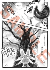 サンプル画像 No.3