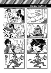 サンプル画像 No.3
