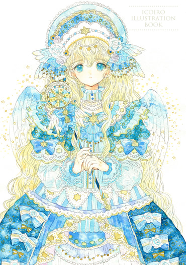 ICOIRO ILLUSTRATION BOOK