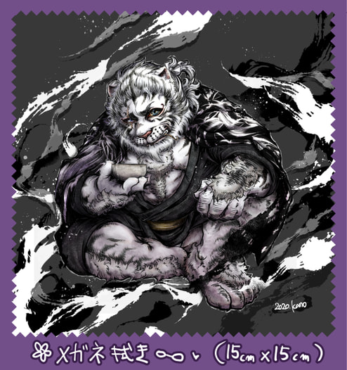 白虎おじさん眼鏡拭き（灰色）／辻