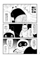 サンプル画像 No.2