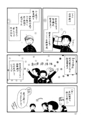 サンプル画像 No.3
