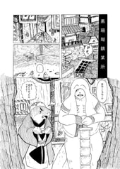 サンプル画像 No.2