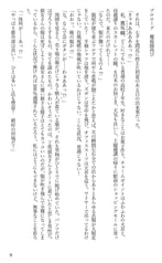 サンプル画像 No.3