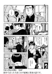 Sample No.4