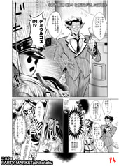 サンプル画像 No.2