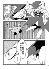 サンプル画像 No.2