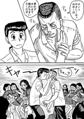 サンプル画像 No.1