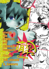 萌えシチュ