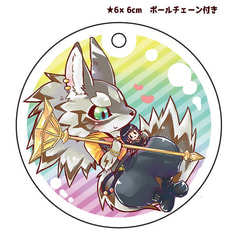 セト★やわらかクリアチャーム