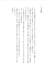 サンプル画像 No.1