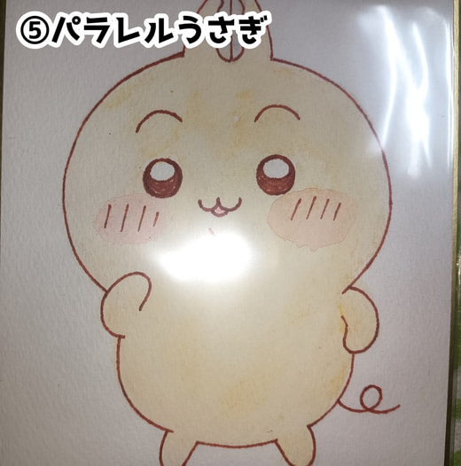 ちいかわ色紙(⑤パラレルうさぎ)