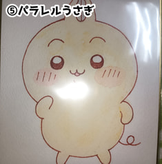 ちいかわ色紙(⑤パラレルうさぎ)