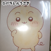 ちいかわ色紙(⑤パラレルうさぎ)