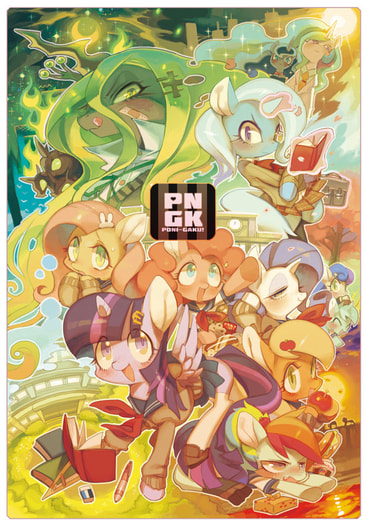 PNGK~ぽにがく!~