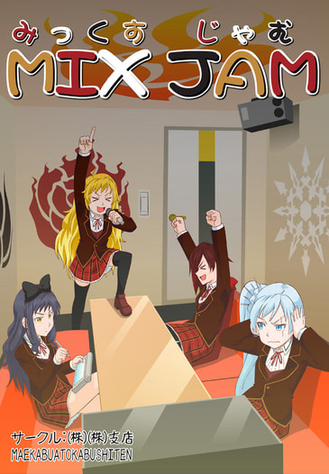 MIX JAM