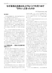 サンプル画像 No.4