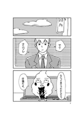 サンプル画像 No.1