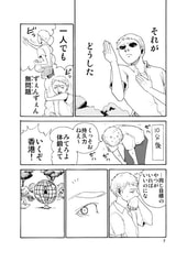 サンプル画像 No.3