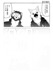 Sample No.1