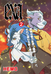 exa分冊版2
