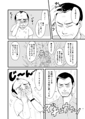 サンプル画像 No.2