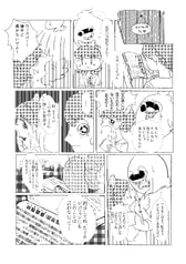 サンプル画像 No.3