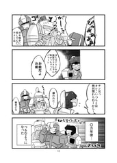 サンプル画像 No.2