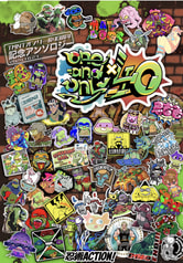 TMNTオンリー&40周年記念アンソロジーOne and Only×40