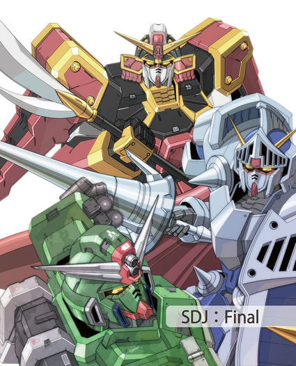 SDJファイナル