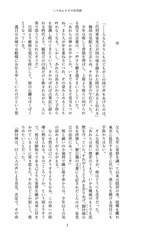 Sample No.3