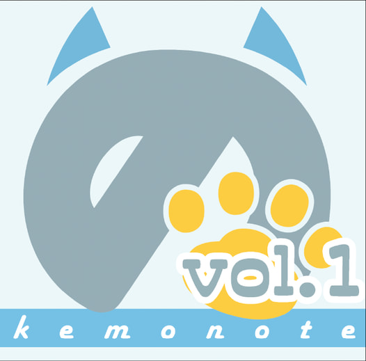 けものおと vol.1