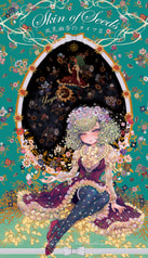 【再販】Skin of Seeds ～風見幽香のタイツ２～