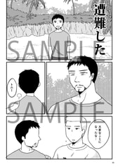 サンプル画像 No.2