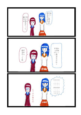 サンプル画像 No.3