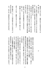 Sample No.1