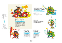 サンプル画像 No.5
