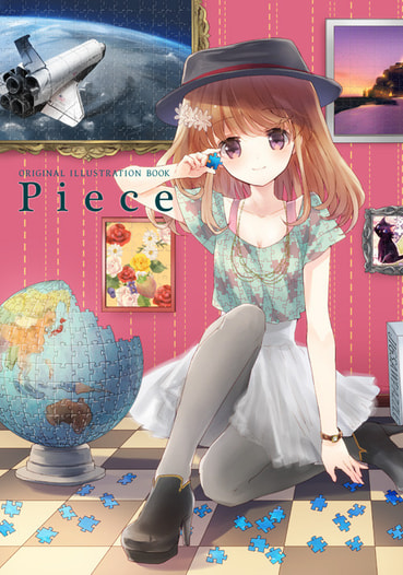 Piece