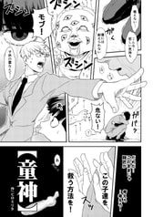 サンプル画像 No.1