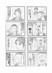 サンプル画像 No.1