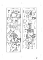 サンプル画像 No.1