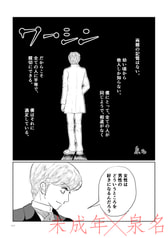 サンプル画像 No.6