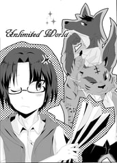 Unlimited　World
