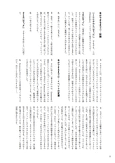 サンプル画像 No.4