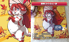 割褌FUNDOSHI「赤」