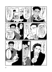 サンプル画像 No.3