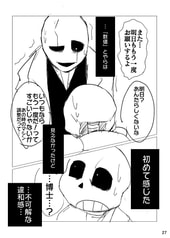 サンプル画像 No.3