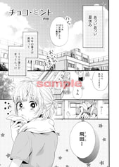 サンプル画像 No.2