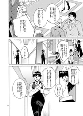 サンプル画像 No.6