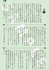 サンプル画像 No.4